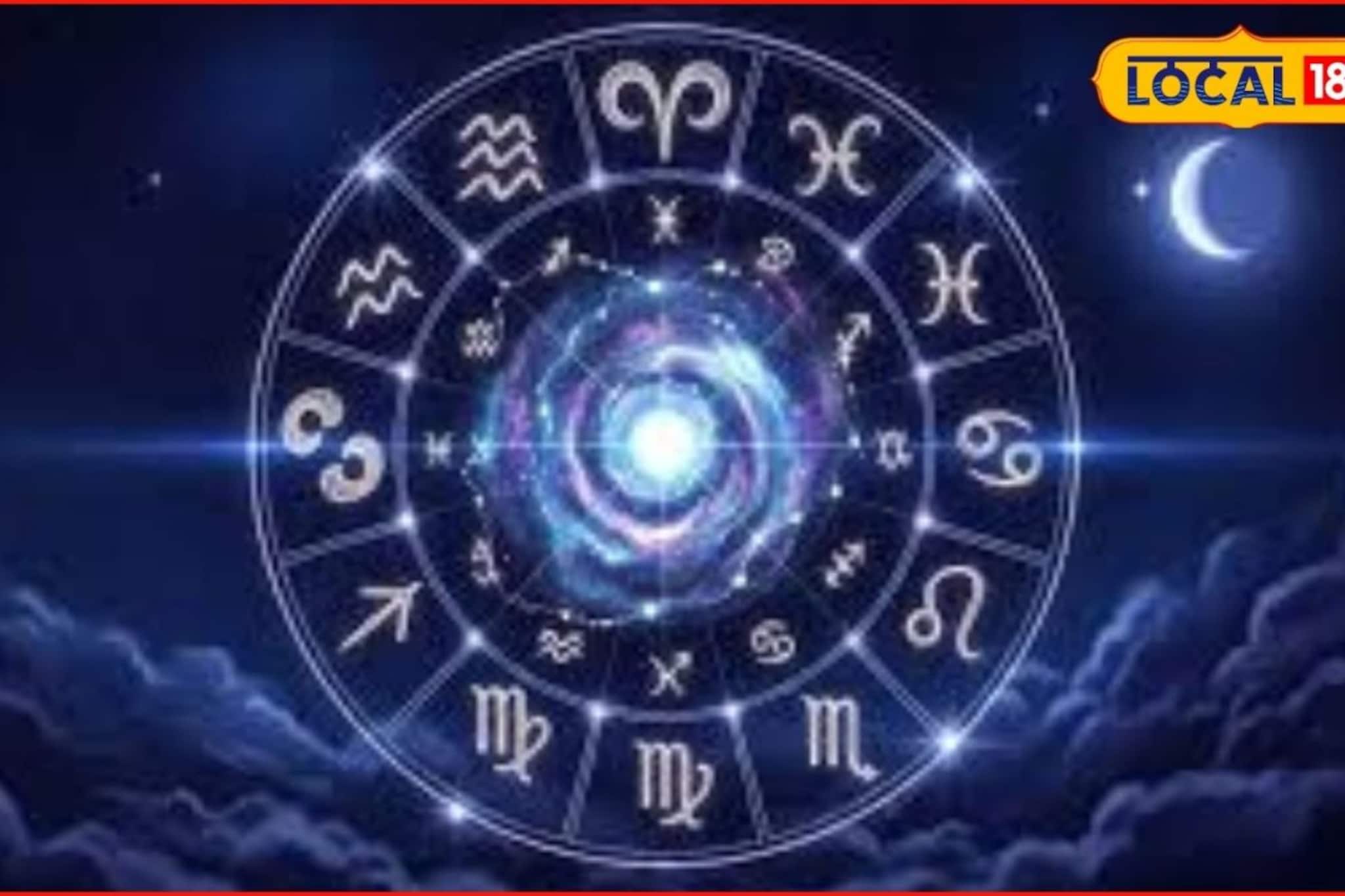 Aajache Rashibhavishya: पैसा, प्रेम आणि प्रतिष्ठा, आजचा रविवारी तुमच्यासाठी कसा? Aajache Rashibhavishya: पैसा, प्रेम आणि प्रतिष्ठा, आजचा रविवारी तुमच्यासाठी कसा?