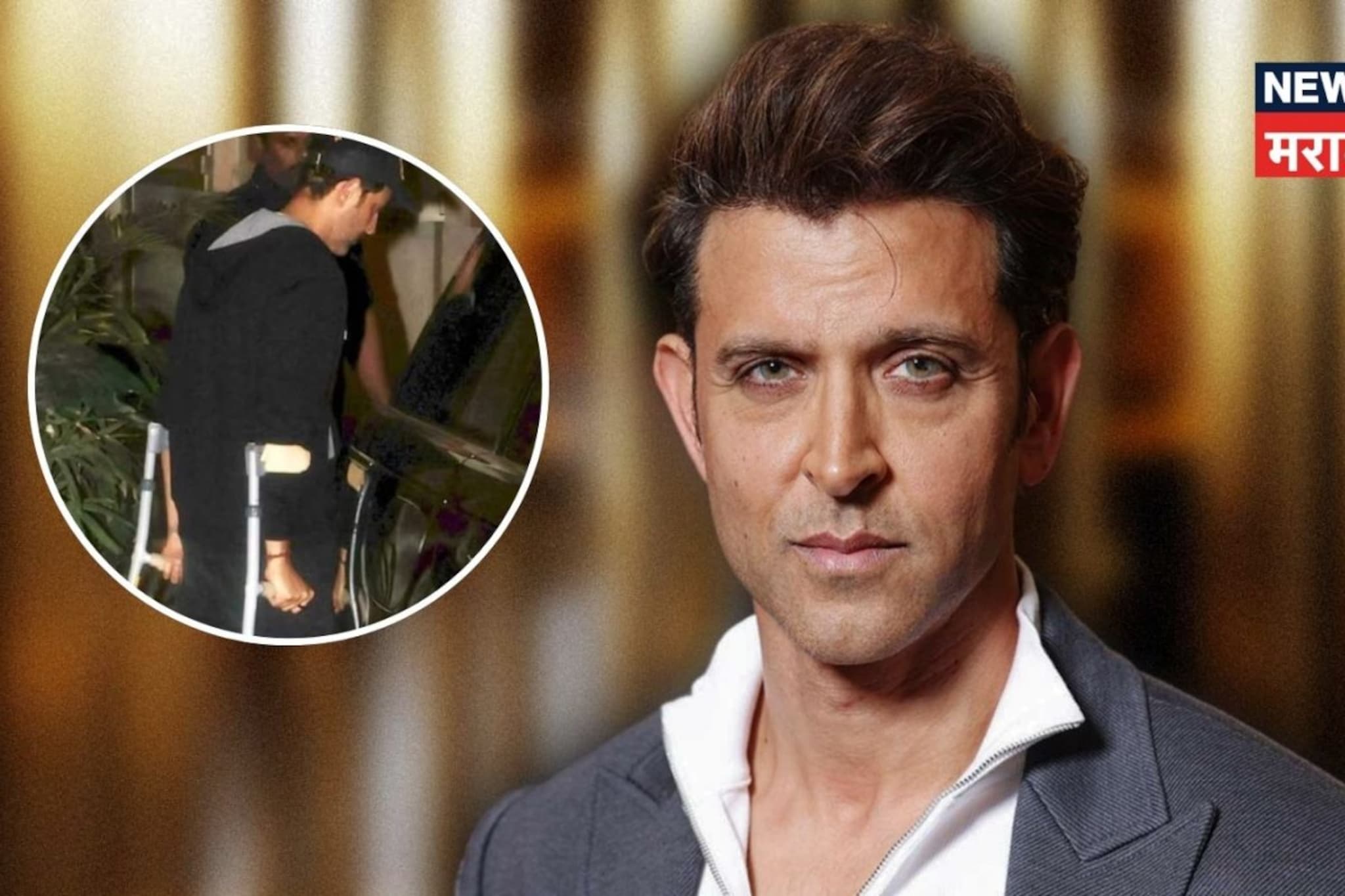 पुतण्याच्या लग्नात नाच नाच नाचला, ऋतिक रोशनवर आली काठी टेकवत चालायची वेळ; VIDEO