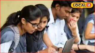 HSC Exam 2026: बारावीच्या परीक्षेबाबत महत्त्वाचं अपडेट, ‘या’ तारखेपासून मिळणार हॉलतिकीट