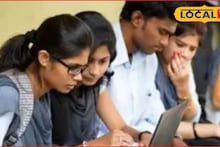 HSC Exam 2026: बारावीच्या परीक्षेबाबत महत्त्वाचं अपडेट, ‘या’ तारखेपासून मिळणार हॉलतिकीट