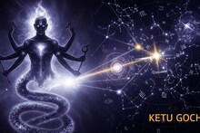 Ketu Gochar 2026: थेट मार्चपर्यंतचे टेन्शन मिटले; केतुची चाल 4 राशीच्या लोकांना भाग्याची, नॉनस्टॉप पैसा