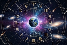Today Horoscope: आज भोगीचा दिवस कोणासाठी लकी? मेष ते मीन 12 राशींचे दैनिक राशीभविष्य