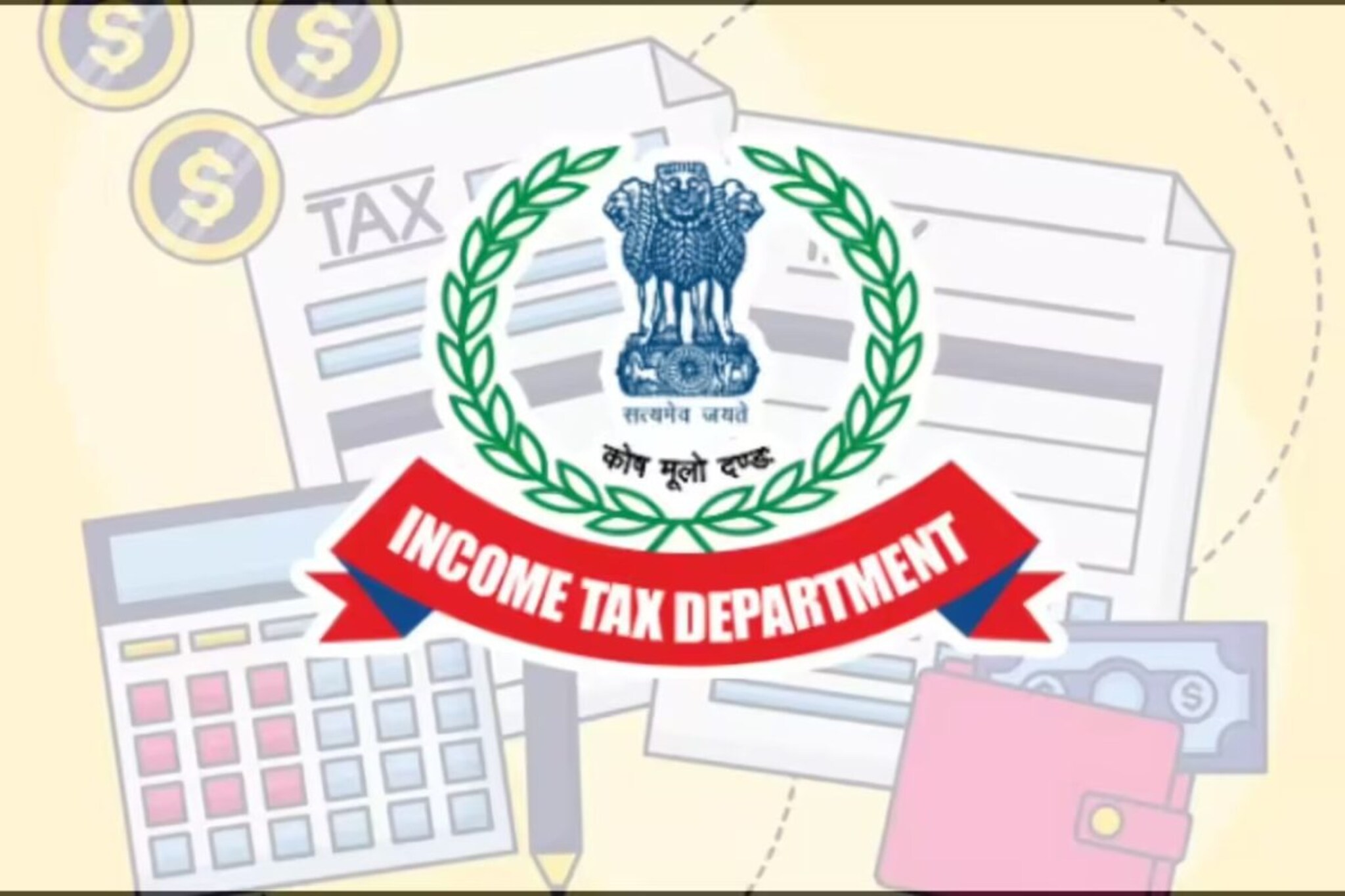 आयकर विभागात नोकरीची संधी! 81100 पर्यंत मिळू शकतो पगार, अर्ज कसा करायचा?