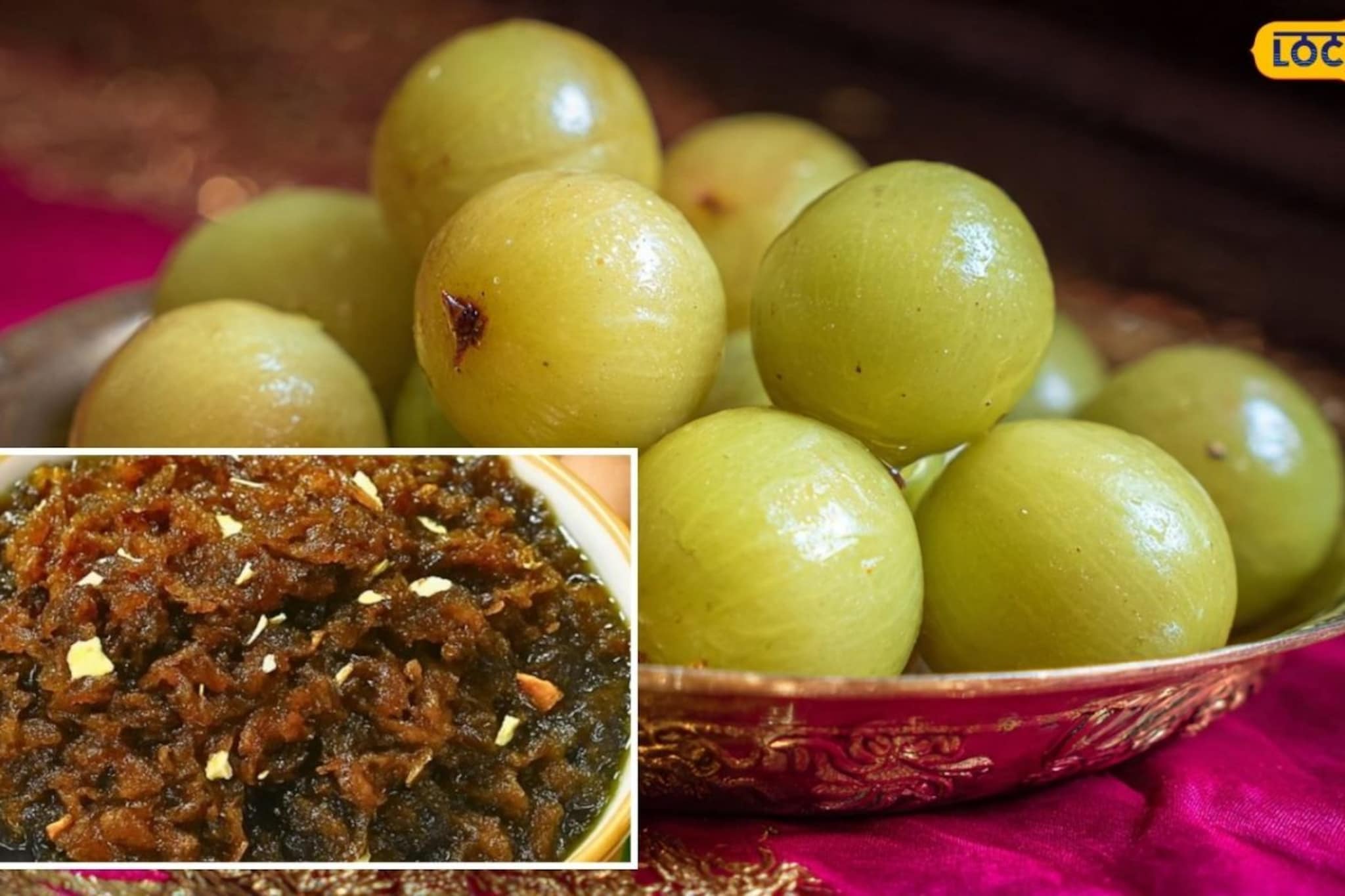 चव-पोषणाचं परफेक्ट कॉम्बिनेशन 'आवळा हलवा', एकदा बनवा अनेक दिवस खा! पाहा रेसिपी