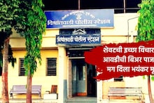 शेवटची इच्छा विचारत बिअर पाजली, स्वत:ला पुरायला खड्डा खोदायला लावला, पुण्यात 4 तास हत्येचा थरार!