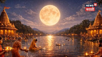 Magh Purnima: Avoid These Mistakes to Prevent Crisis, Attract Prosperity