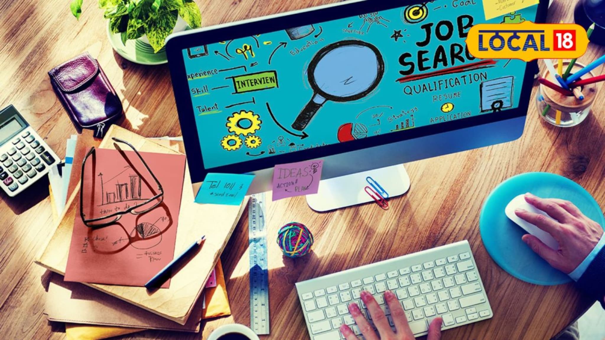 Indian Oil Jobs : इंडियन ऑइलमध्ये सरकारी नोकरीची संधी; अर्ज करण्याची शेवटची तारीख काय?;संधी गमावू नका