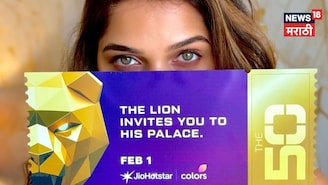 महाराष्ट्राची वाघिण 'The 50' मध्ये, 'बिग बॉस मराठी'नंतर 'किलर गर्ल'ची मोठी बाजी महाराष्ट्राची वाघिण 'The 50' मध्ये, 'बिग बॉस मराठी'नंतर 'किलर गर्ल'ची मोठी बाजी