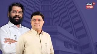 jalgaon election 2025 