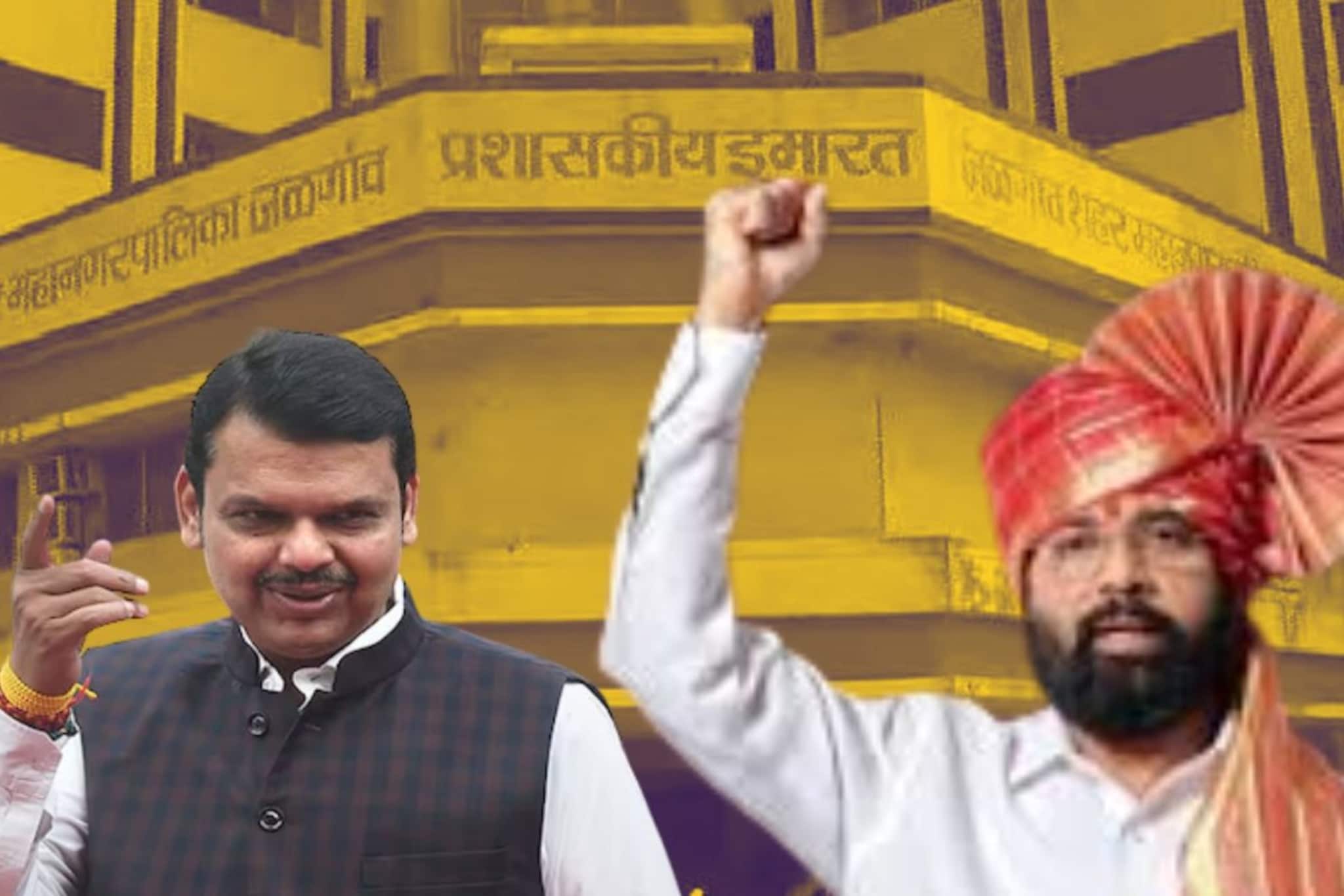 3 वाजले आणि गेम पलटला,जळगावमध्ये महायुती बहुमतापासून फक्त 'इतक्या'जागा दूर, कार्