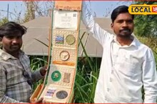 जालन्याच्या शेतकऱ्याचा मोठा सन्मान, प्रजासत्ताक दिन सोहळ्याचं खास निमंत्रण, Video