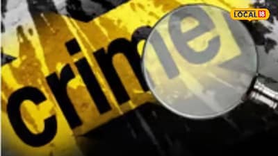 Young Man Shot Dead Outside Jalna Bar; Police Investigate Motive