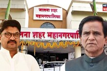 जालन्यात दानवे-गोरंट्याल यांना धक्का, आरक्षण सोडत जाहीर, कोण बनणार महापौर? 4 नावं समोर