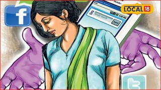 ‘माझ्यासोबत लग्न कर..’, महिला पोलिसाला कॉल करून बोलावलं, जालन्यात धक्कादायक प्रकार