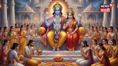 Jaya Ekadashi 2026: Fast on Jan 29 for Liberation from Sins and Pishach Yoni