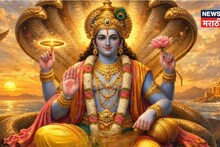 जया एकादशीला 'या' गोष्टी बॅन, तुम्हीही टाळा 6 चुका; अन्यथा फायद्याऐवजी होईल नुकसान!