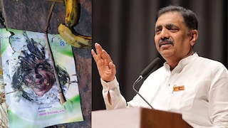 राजाराम बापू पाटील यांच्या प्रतिमेवर जादूटोणा राजाराम बापू पाटील यांच्या प्रतिमेवर जादूटोणा