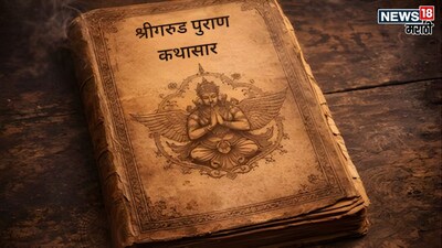 Jeevkhada: The Mysterious Stone Ritual After Death Explained by Garud Puran