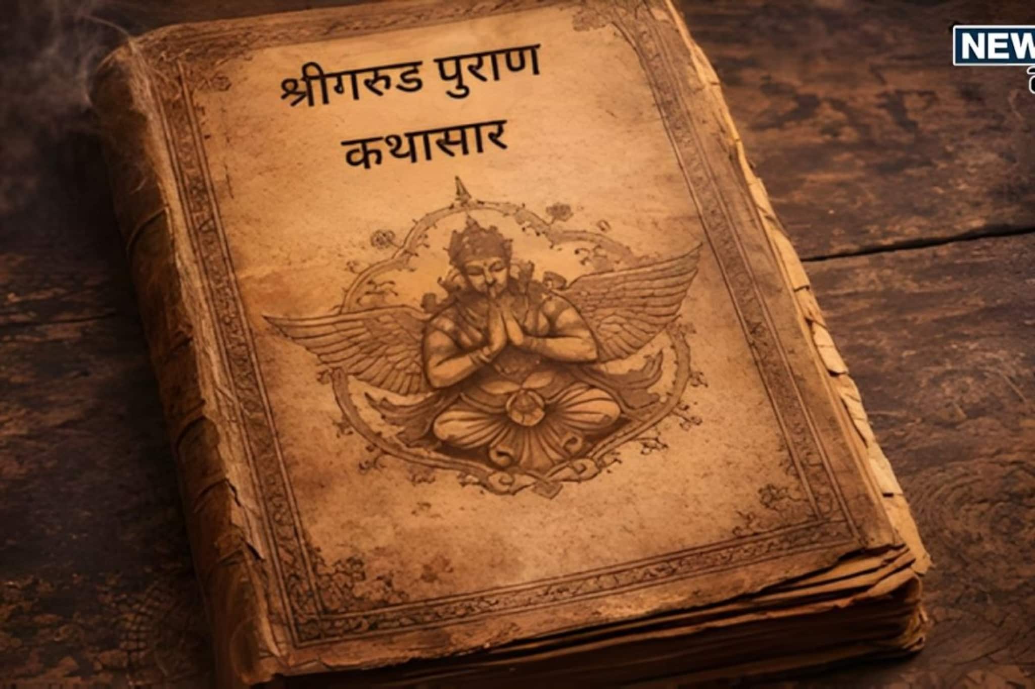 मृत्यूनंतर घराबाहेर 'जीवखडा' का बांधला जातो, किती दिवस बांधून ठेवावा लागतो?