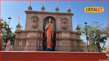 राजमाता