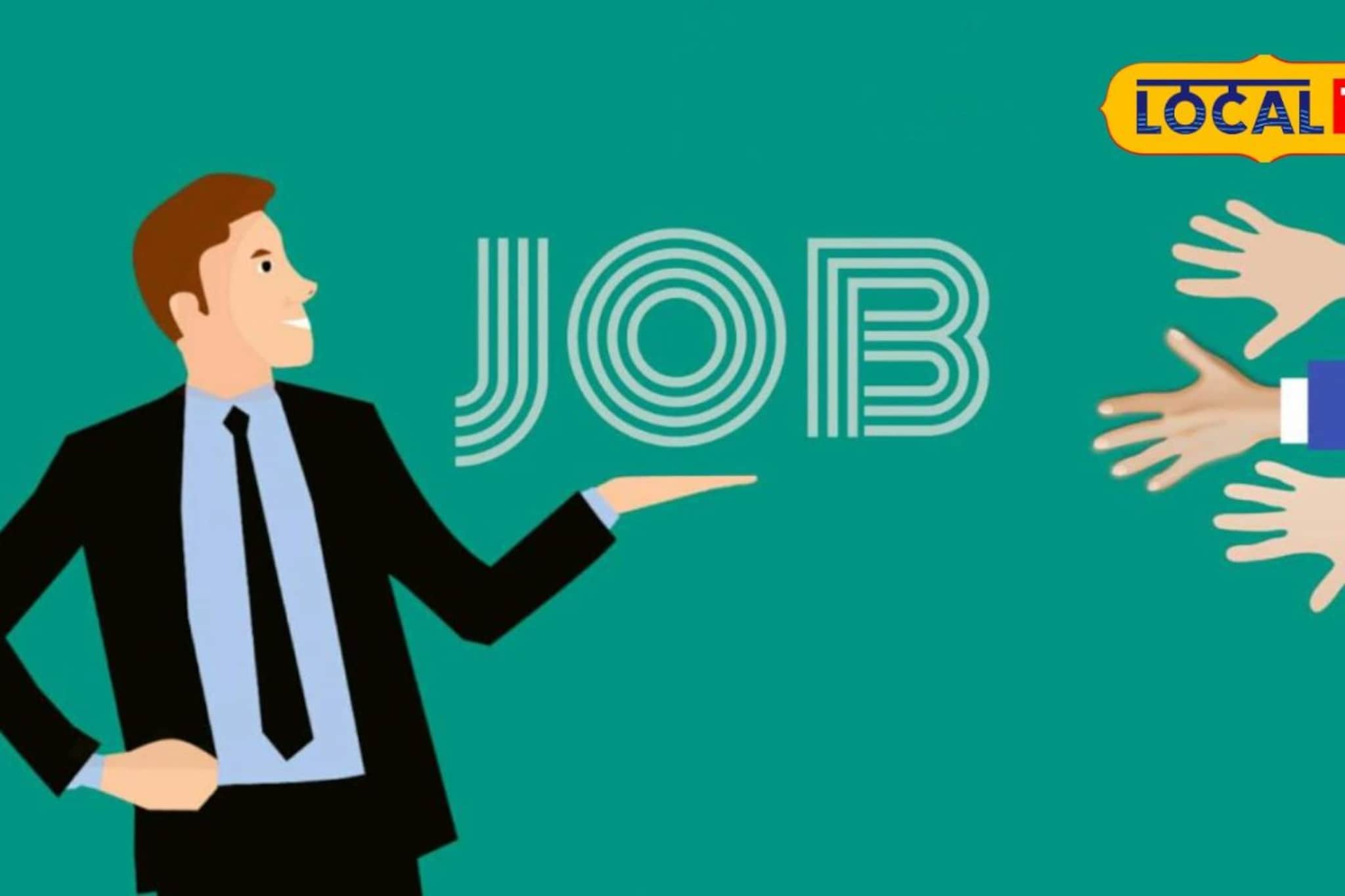 परीक्षा नाही, थेट सरकारी नोकरी! 1.4 लाख पगाराची संधी; अर्ज कुठे आणि कसा करायचा? परीक्षा नाही, थेट सरकारी नोकरी! 1.4 लाख पगाराची संधी; अर्ज कुठे आणि कसा करायचा?