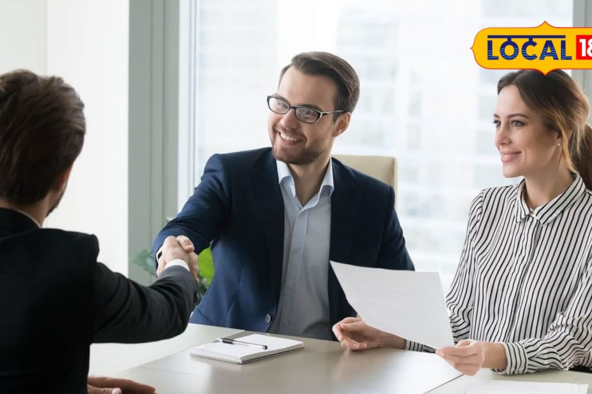 तुम्ही HR प्रोफेशनल आहात तर सरकारी कंपनीत उच्च पदासाठी नोकरी, लगेच करा अर्ज