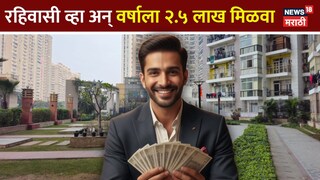 Property Rules Property Rules