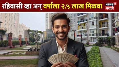 Property Rules Property Rules