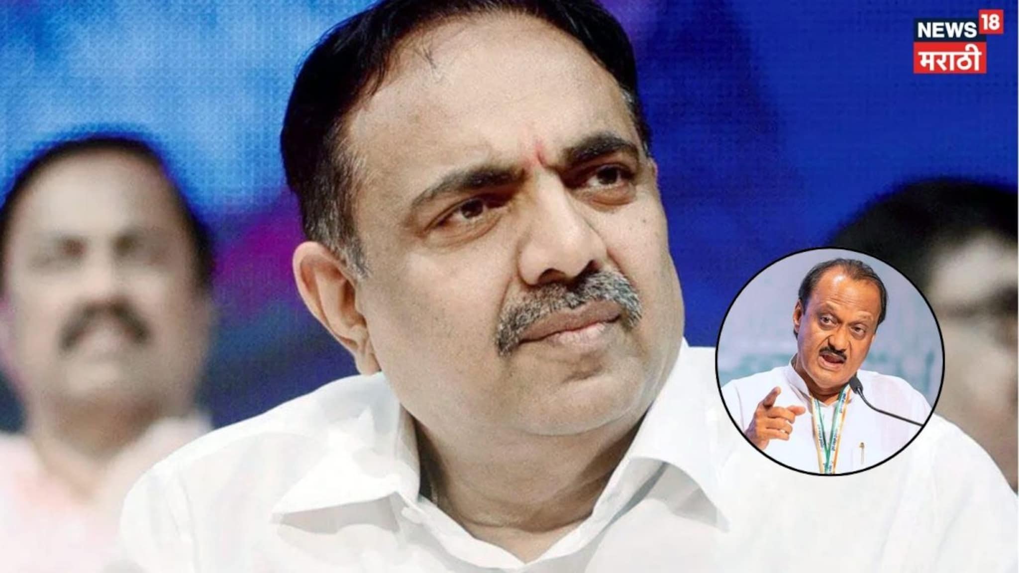 VIDEO 'दादांना शब्द दिला होता तो आम्ही पाळू', जयंत पाटलांचं मोठं वक्तव्य 