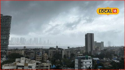 Weather Alert: कल्याण-डोंबिवलीत हवामानात मोठे बदल, पारा 9 च्या खाली, 12 डिसेंबरला अलर्ट