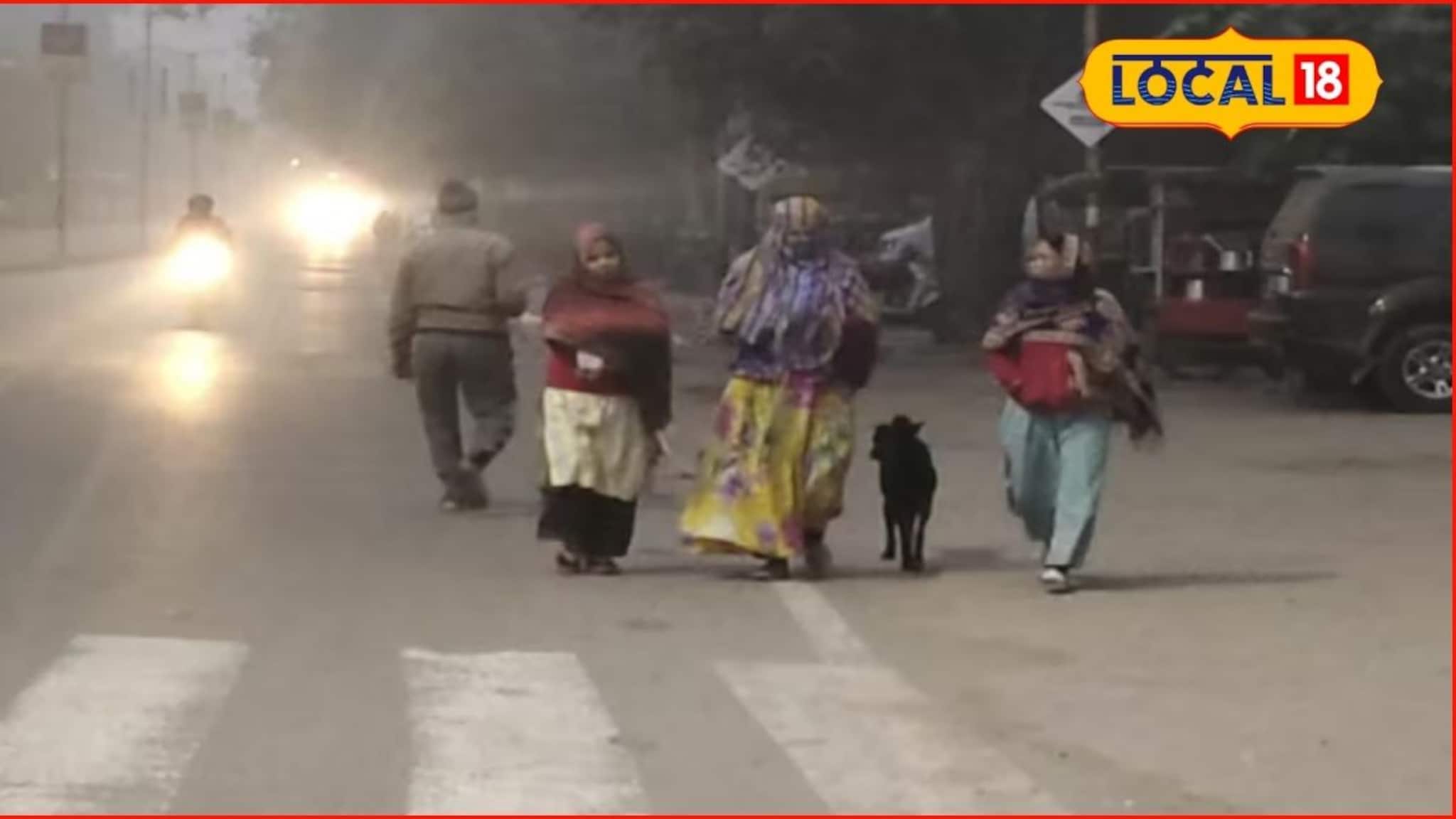Weather Alert: कल्याण-डोंबिवलीत हवा बिघडली, बर्फासारखी थंडी पडणार? हवामान विभागाचा अलर्ट