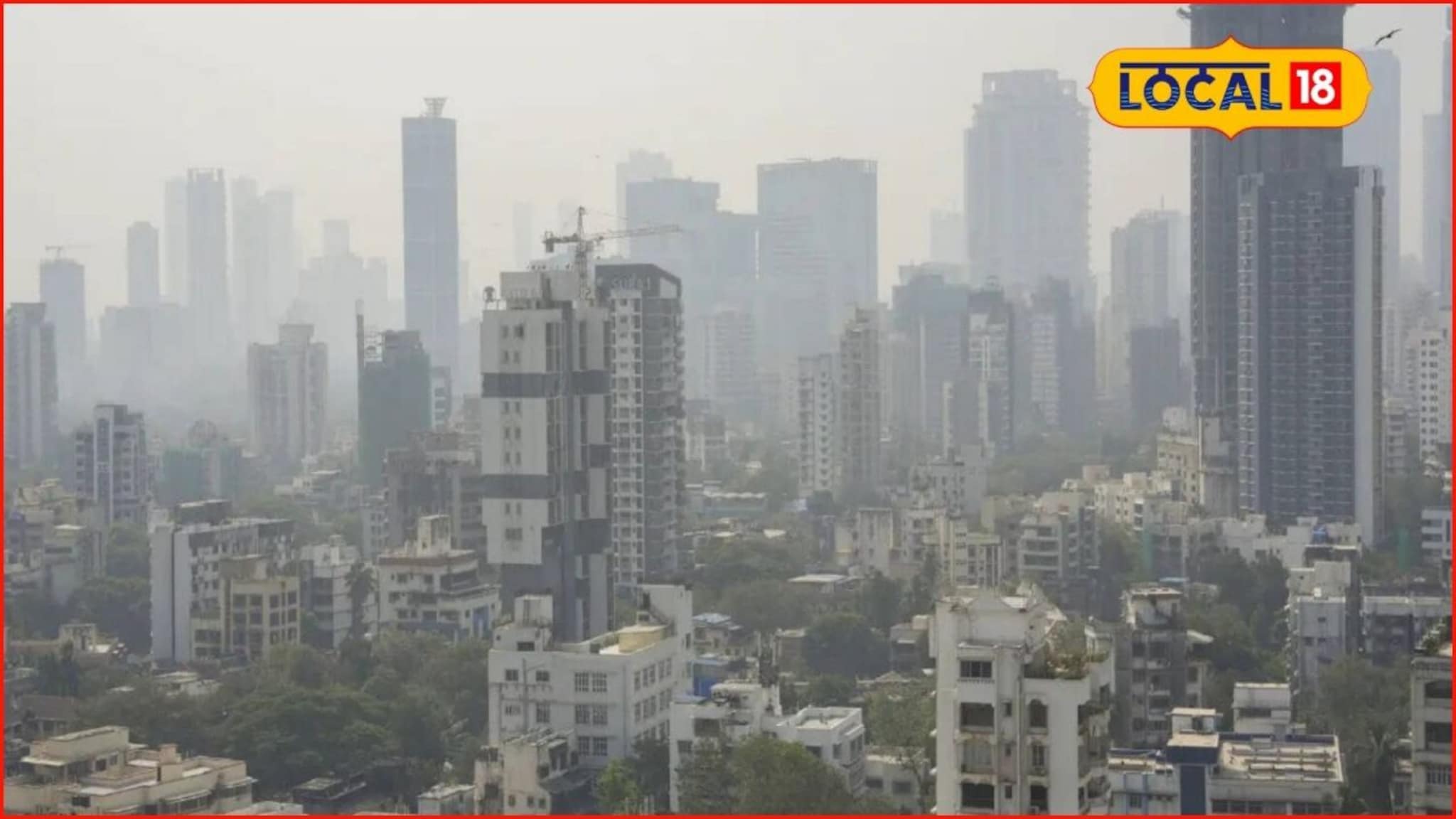 Weather Alert: कल्याण-डोंबिवलीत हवा बिघडली, 17 डिसेंबरला कसं असेल हवामान?