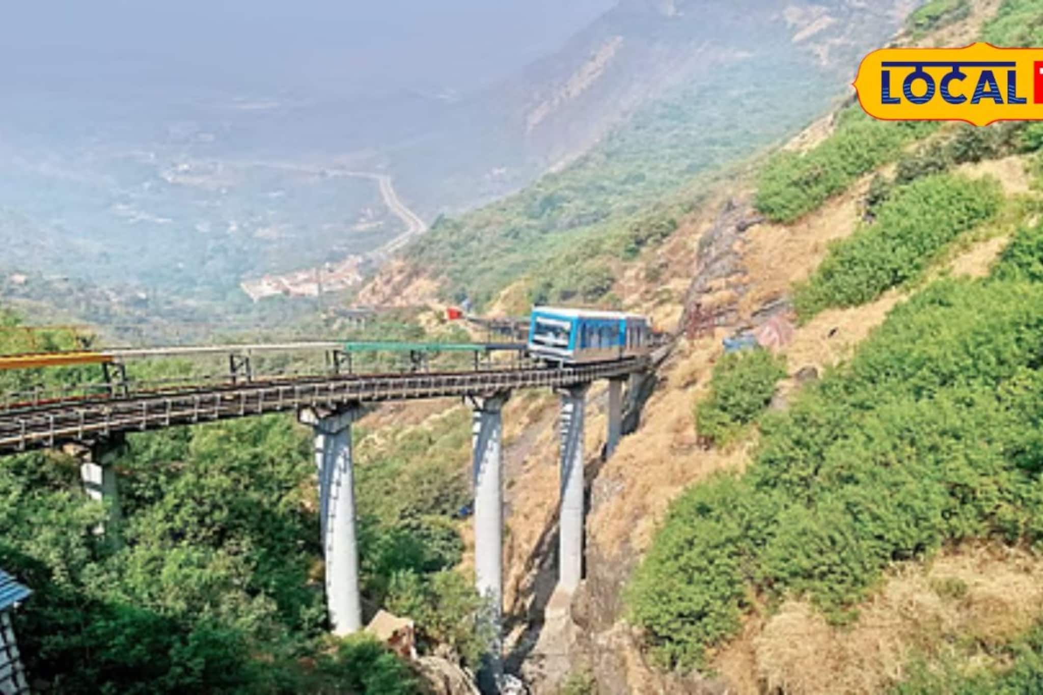 मलंगगडावर आता 'उडता' प्रवास! 2 तासांची जीवघेणी चढण अवघ्या 7 मिनिटांत पार