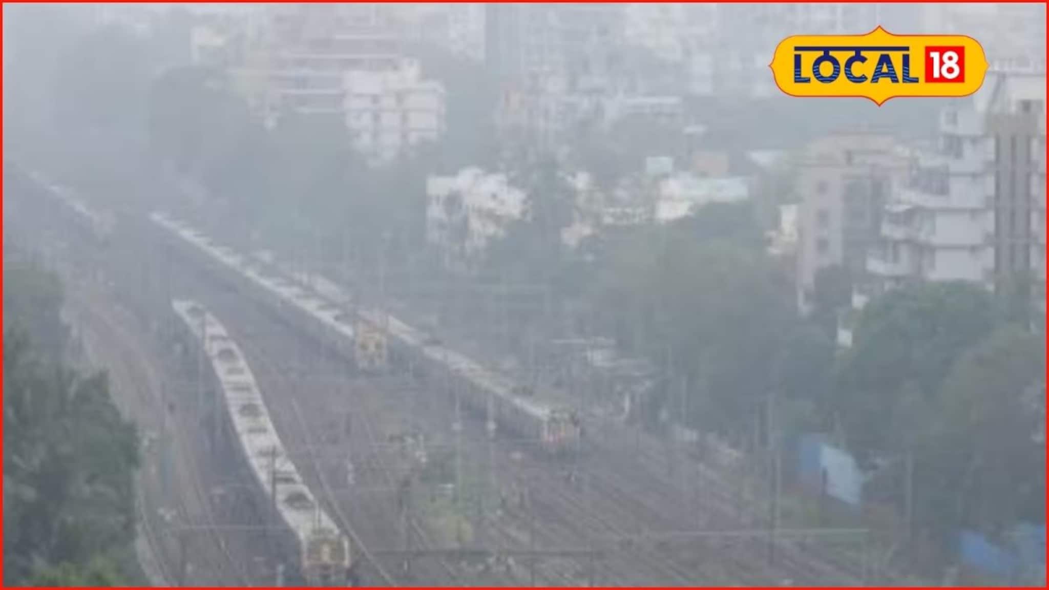 Weather Alert: कल्याण-डोंबिवलीत वारं फिरलं, हवामानात मोठे उलटफेर, पाहा आजचं अपडेट