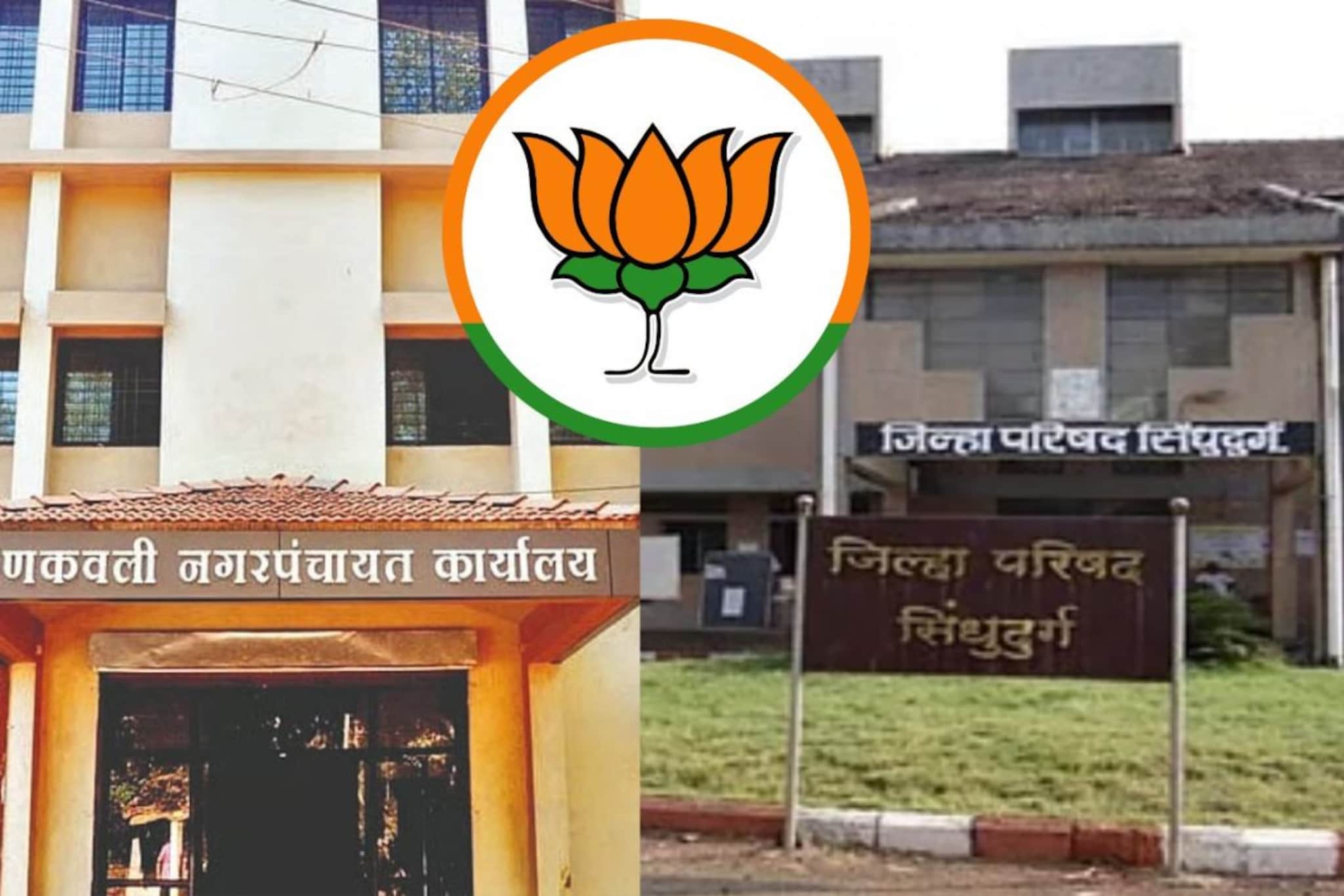 कोकणात राणेंचा 'नवा पॅटर्न', महाविकास आघाडी भुईसपाट, विजयी उमेदवारांची यादी