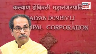 विजयाचा गुलाल सुकण्यापूर्वीच ठाकरे गटात भूकंप! ४ नगरसेवक 'नॉट रिचेबल', मातोश्रीचे टेन्शन वाढले