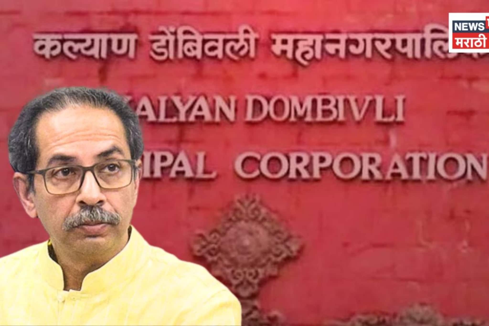 Shiv Sena UBT: विजयाचा गुलाल सुकण्यापूर्वीच ठाकरे गटात भूकंप! ४ नगरसेवक 'नॉट रिचेबल', मातोश्रीचे टेन्शन वाढले