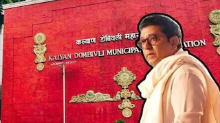 कल्याण-डोंबिवलीमध्ये ठाकरे बंधूंचा सुपडा साफ, फक्त एका ठिकाणी मनसेचा उमेदवार आघाडीवर!