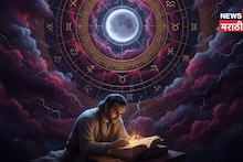 नशिबाचा खेळ की…! कुंडलीतील 'हा' एक भयानक योग फिरवतो नशिबाची चक्र, सोसावे लागतात हाल