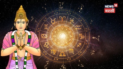 Ketu Nakshatra Change: Golden Time for Some, Hardship for Others