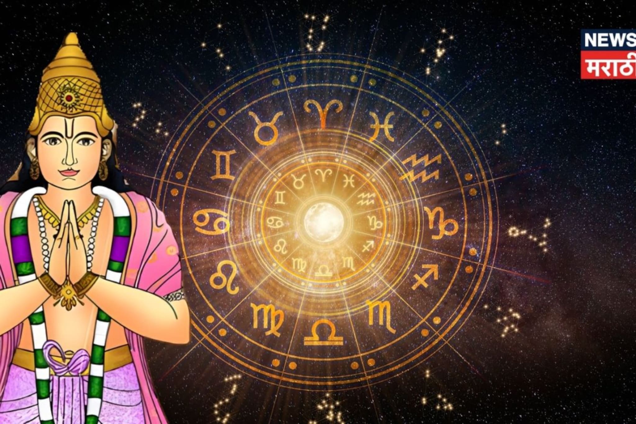 केतूच्या नक्षत्र परिवर्तनाने होणार गडबड, 'या' राशींसाठी सुरू होणार गोल्डन टाइम