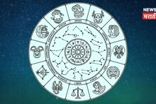 सावधान! पुढचे 4 दिवस 'या' 3 राशींच्या लोकांवर संकटाचं सावट, आयुष्यात घडणार काही तरी मोठं