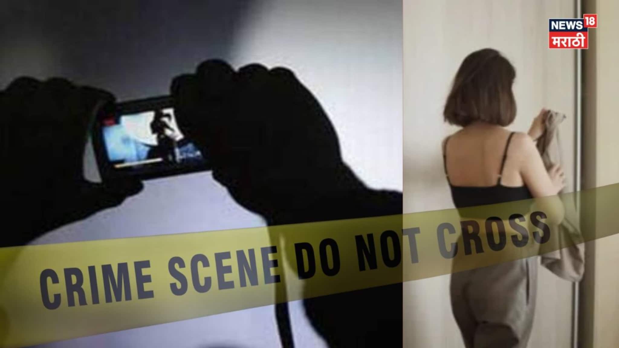 हॉस्टेलमध्ये कपडे बदलत होती तरुणी, मैत्रिणीने केला विश्वासघात, VIDEO काढले अन्..