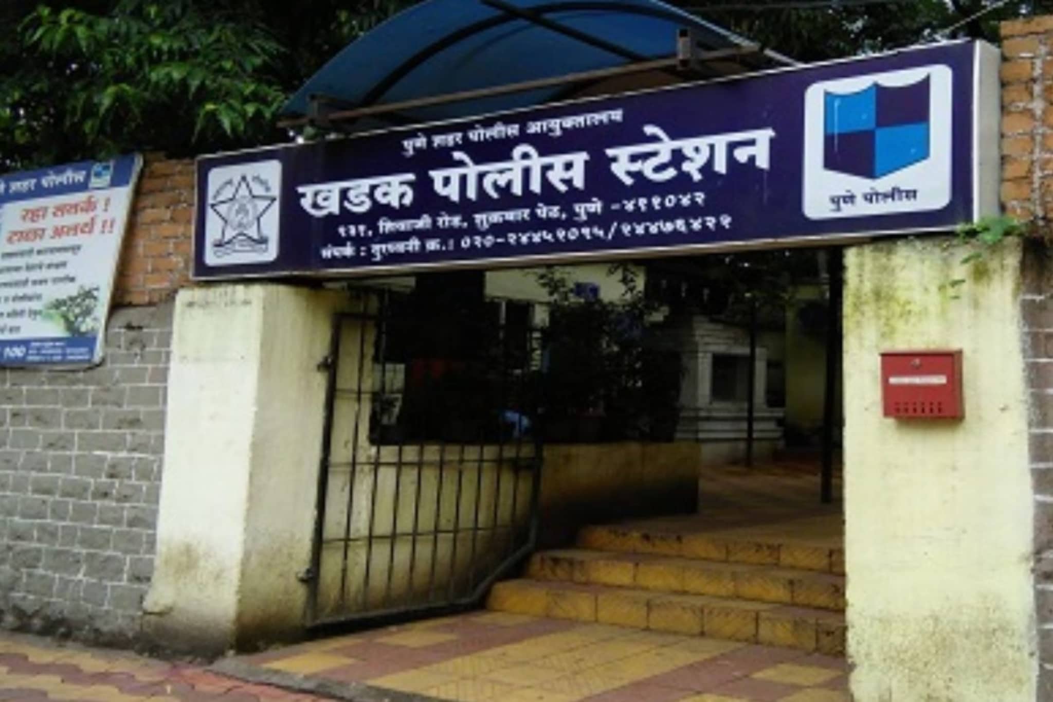 पुण्यात नगरसेविकाच्या भावाला बेदम मारहाण, 15 जणांच्या टोळक्यानं केला हल्ला