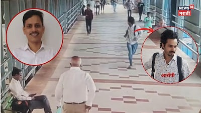 Mumbai Professor Murder: Police Reveal Inside Story of Killer's 12-Hour Capture