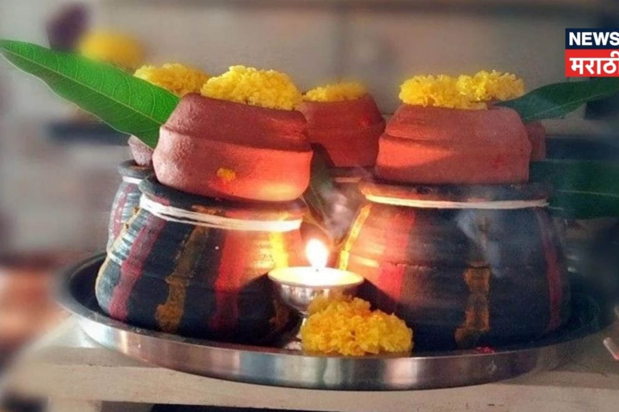 किंक्रांतीला घ्या विशेष काळजी, 'या' 7 गोष्टी टाळाच; अन्यथा सोसावे लागतील हाल