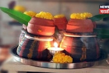 उद्या 15 जानेवारी! किंक्रांतीला घ्या विशेष काळजी, 'या' 7 गोष्टी टाळाच; अन्यथा सोसावे लागतील हाल