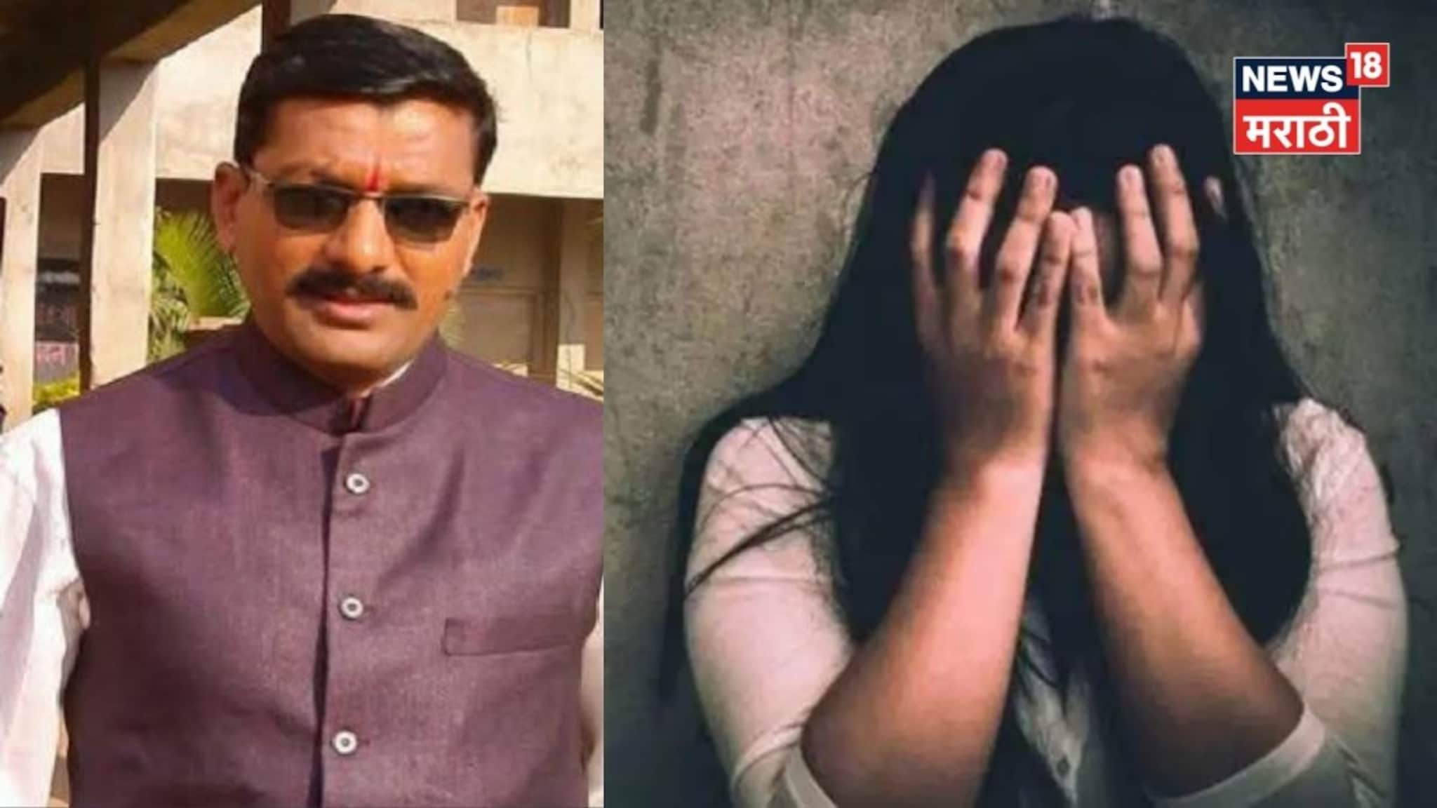 Kolhapur: हतबल विद्यार्थिनीचा मुख्याध्यापकानं उचलला फायदा, घरात घुसून अत्याचार