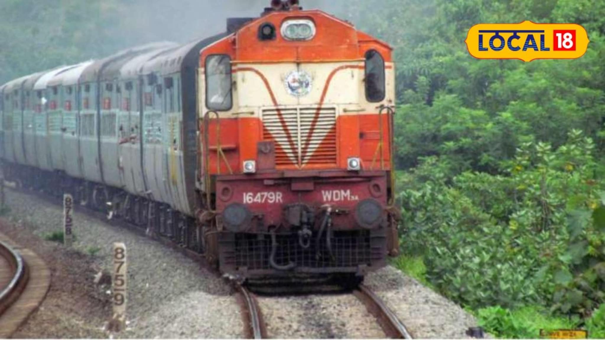 रेल्वे प्रवासात आता 'नो वेटिंग'! कोकण मार्गावर 'ही' गाडी 5 वर्षे सुसाट धावणार