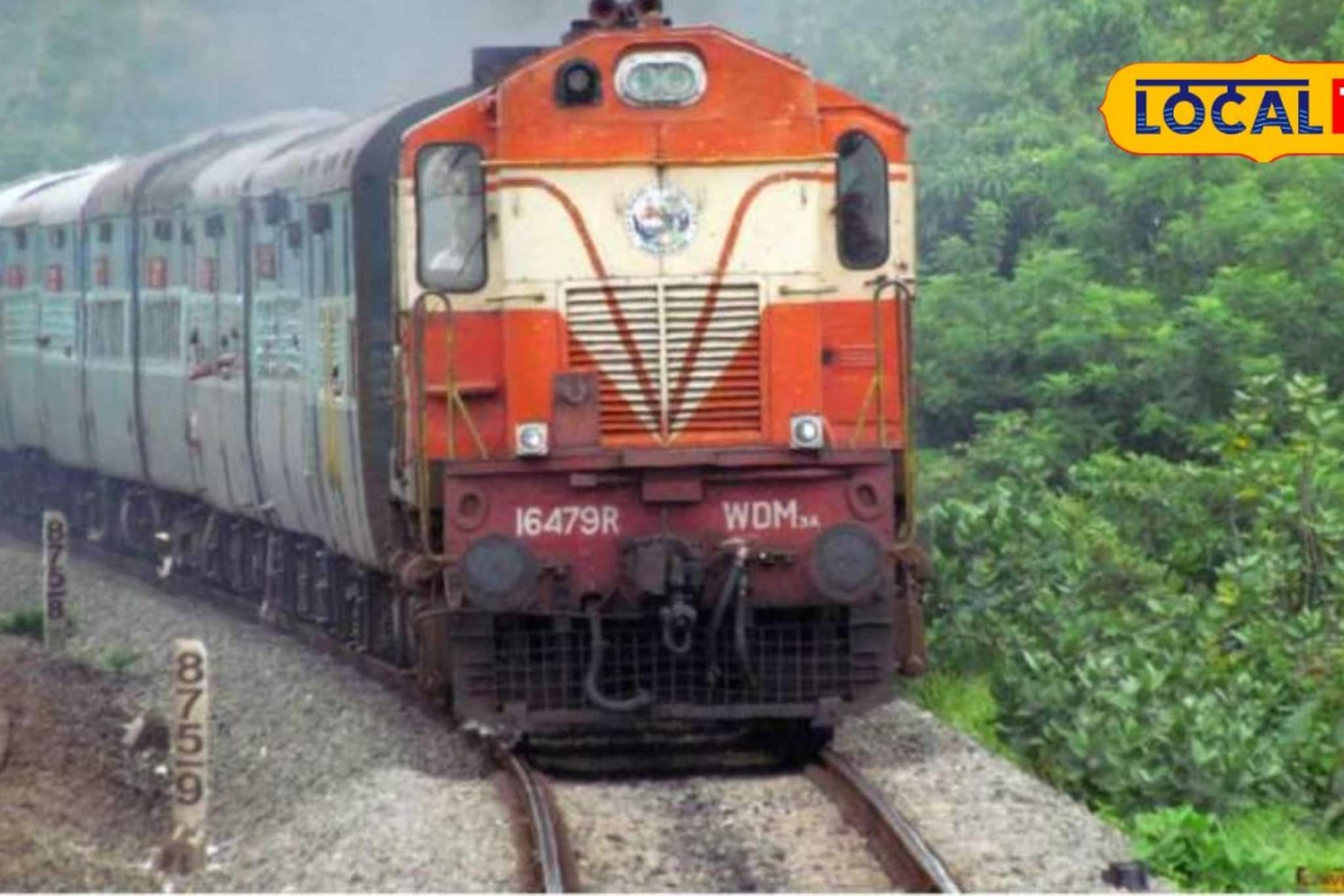 रेल्वे प्रवासात आता 'नो वेटिंग'! कोकण मार्गावर 'ही' गाडी 5 वर्षे सुसाट धावणार